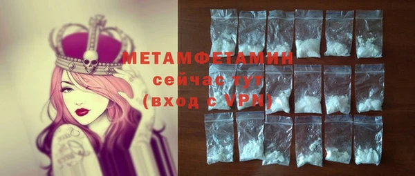 метамфетамин Богородицк